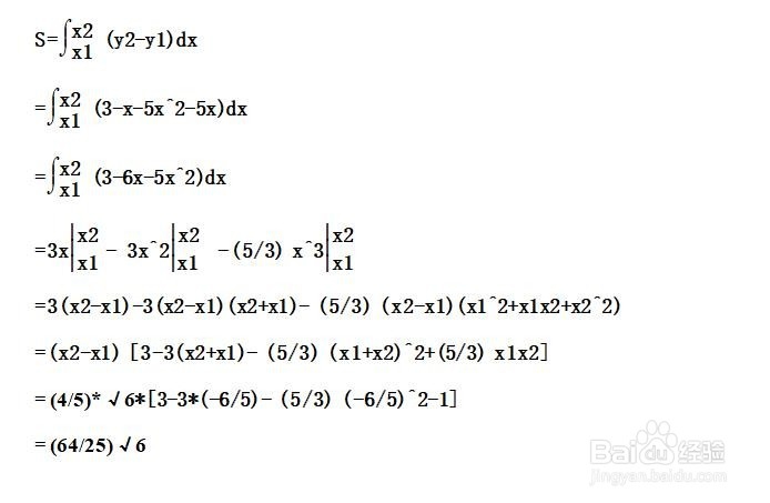 如何计算y=5x^2+5x与y=a-x围成的面积