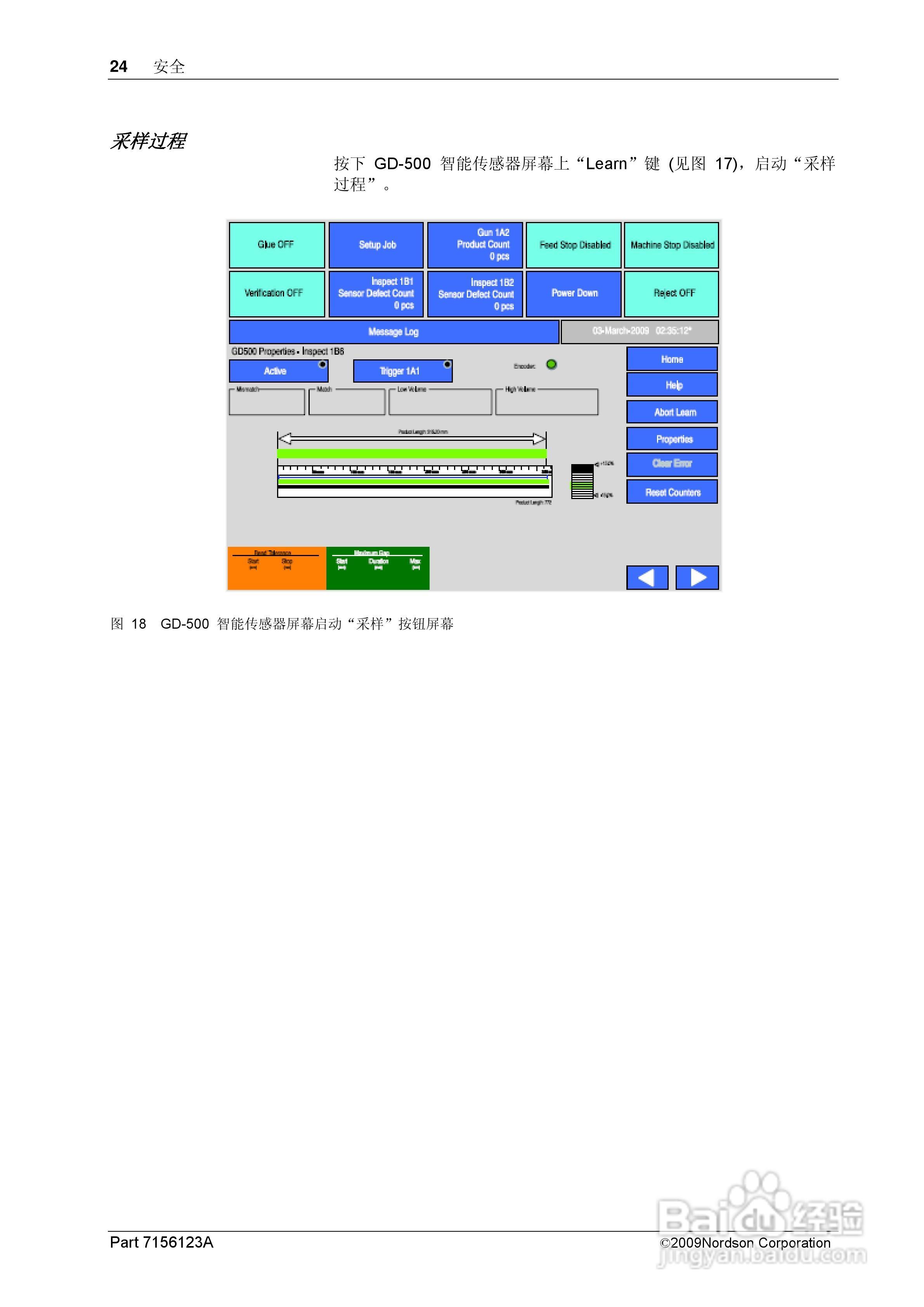 Nordson GD-500智能传感器使用手册:[3]