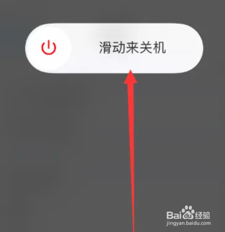 iphone手机没声音如何处理