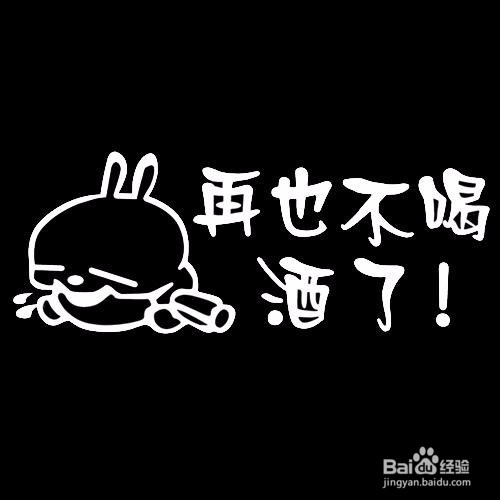糖尿病不能吃什么