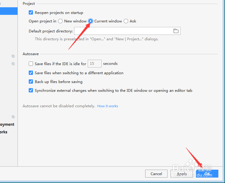 DevEco Studio怎么设置在当前窗口中打开项目
