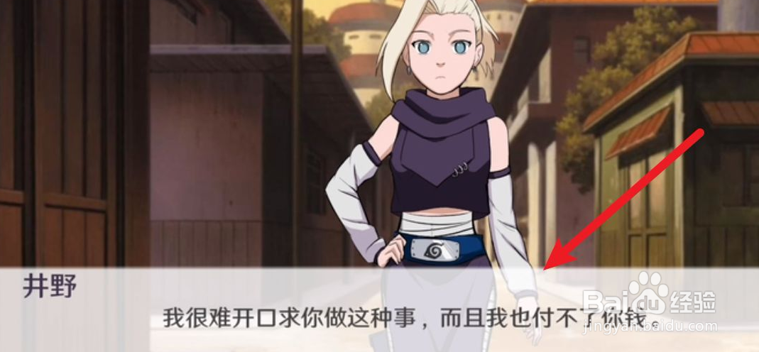 永恒之塔弓星攻略