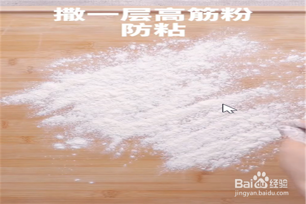 红糖核桃包怎么做