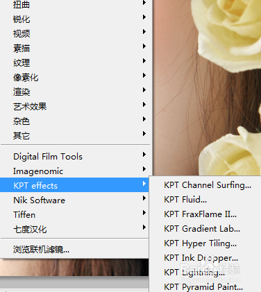 <b>Photoshop 无法使用KPT7滤镜的解决方法(含下载)</b>