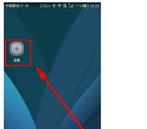 华为手机应用程序怎么装到外置sd卡