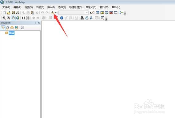 如何在ArcGIS应用七参数对影像进行坐标变换