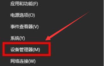 Windows11显卡驱动如何重新安装