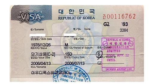 韩国e7签证是什么意思