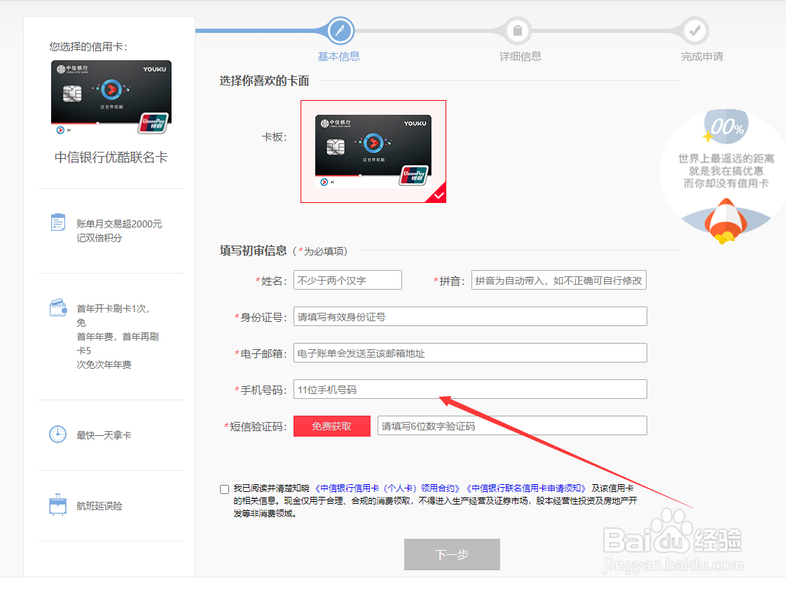 办信用卡在哪里办