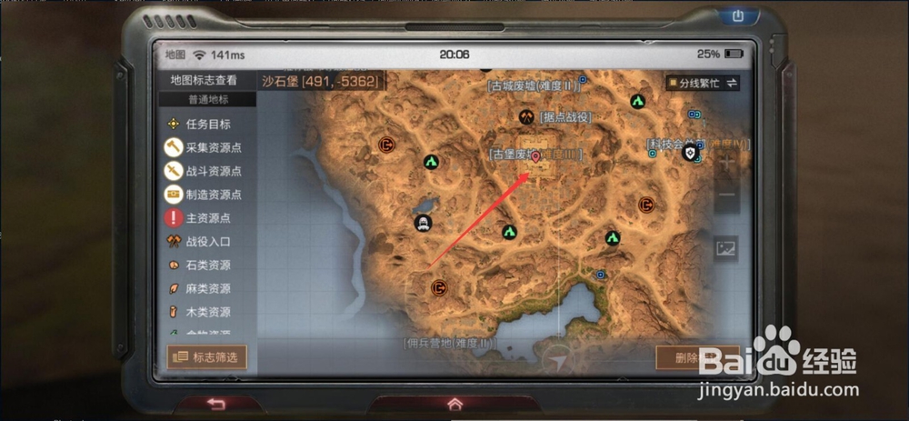明日之后沙石堡佣兵怎么杀