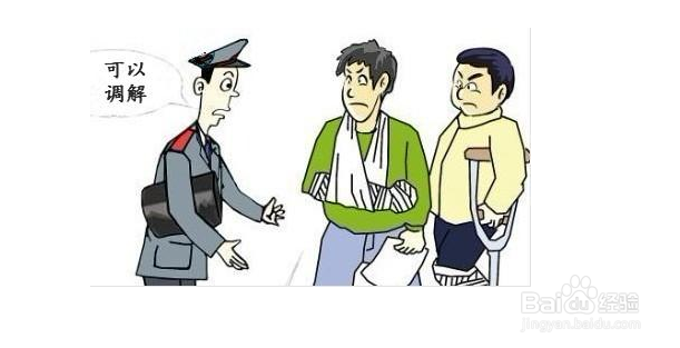 怎样正确面对闹事、群殴事件的发生