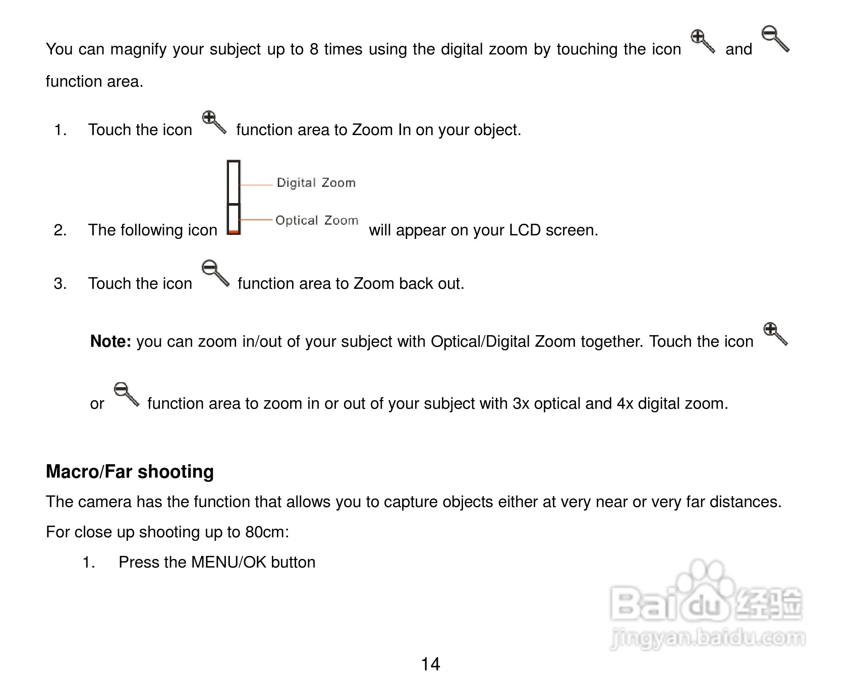 威达ViviCam T328数码相机使用说明书:[2]