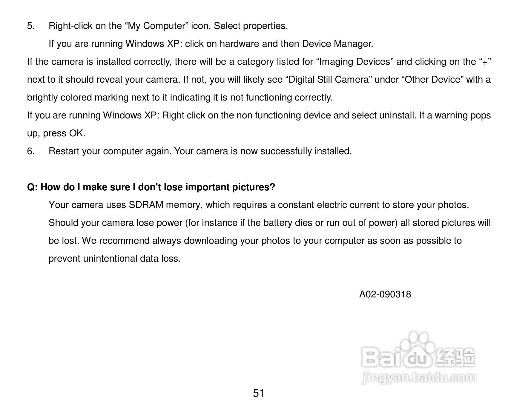 威达ViviCam 8018数码相机使用说明书:[6]