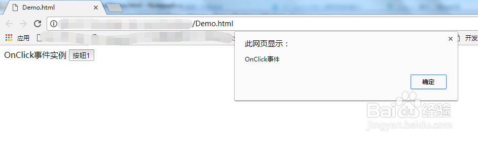 <b>点击事件onclick怎么用</b>