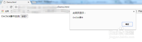 点击事件onclick怎么用