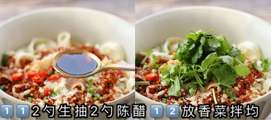 怎么做家常油泼面