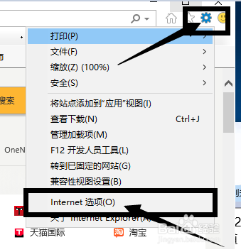英雄联盟观战选项是黑色的