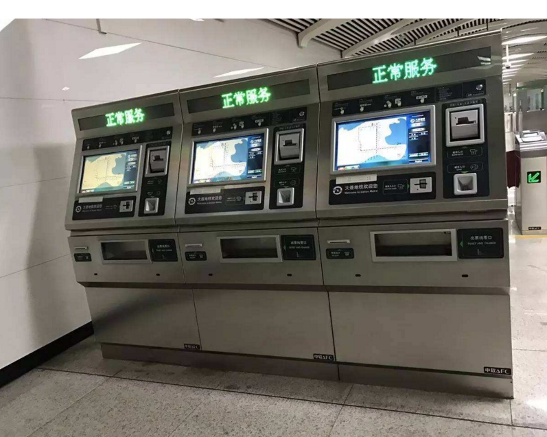 深圳地铁  怎么买票?程序..