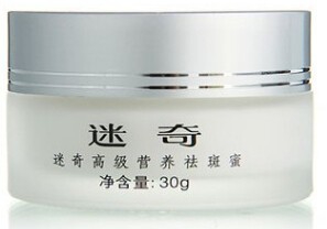 国产护肤品详细对比