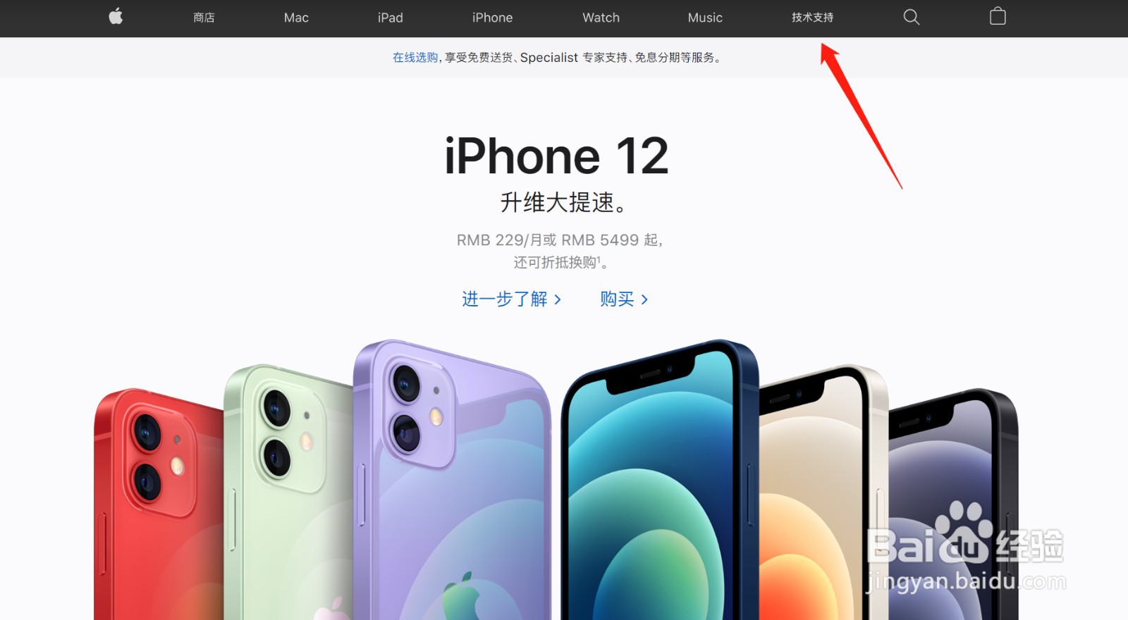 苹果手机忘记密码锁屏了怎么办