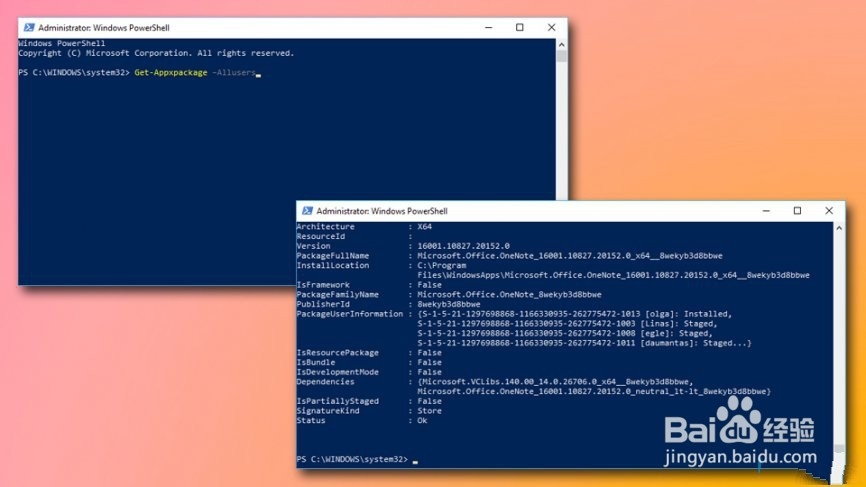 如何修复Windows Store错误0x8000FFFF