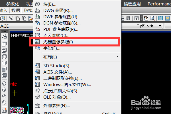 天正建筑中如何导入图片
