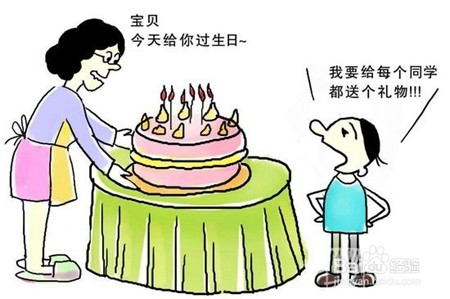 孩子不会知足,家长如何教
