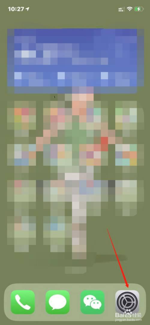 苹果手机如何添加阿富汗语键盘