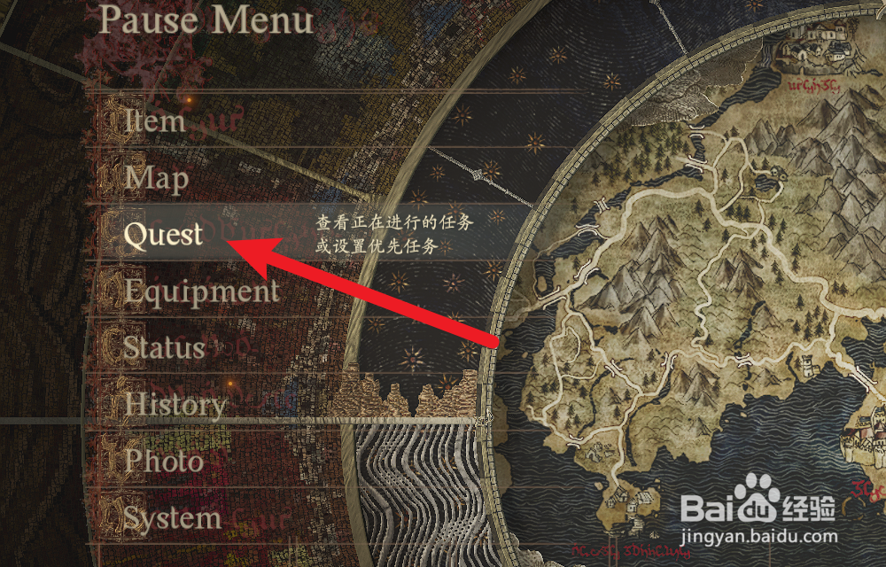 龙之信条2怎么切换优先任务