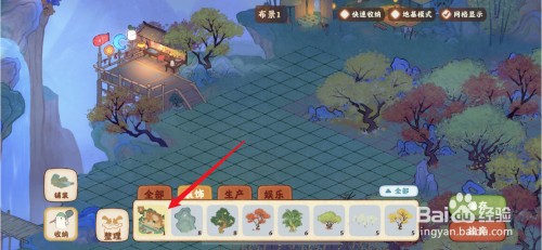 桃源深处有人家戏台怎么升级