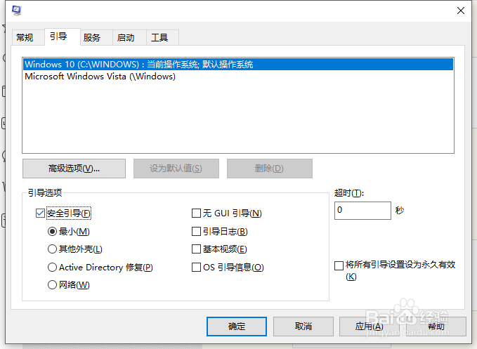 剑魂刀刀制霸怎么卸载