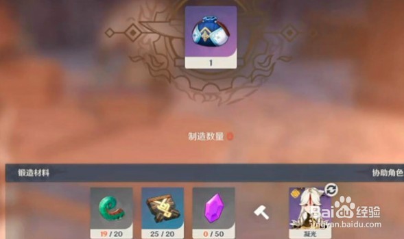 原神三神之眼怎么获取