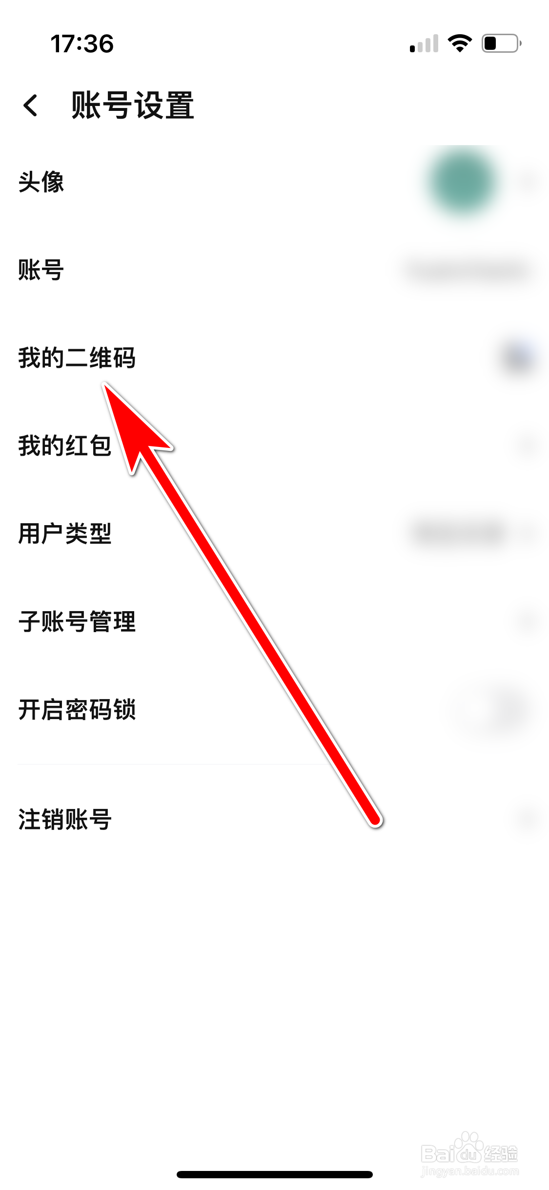 千牛如何保存我的二维码到相册