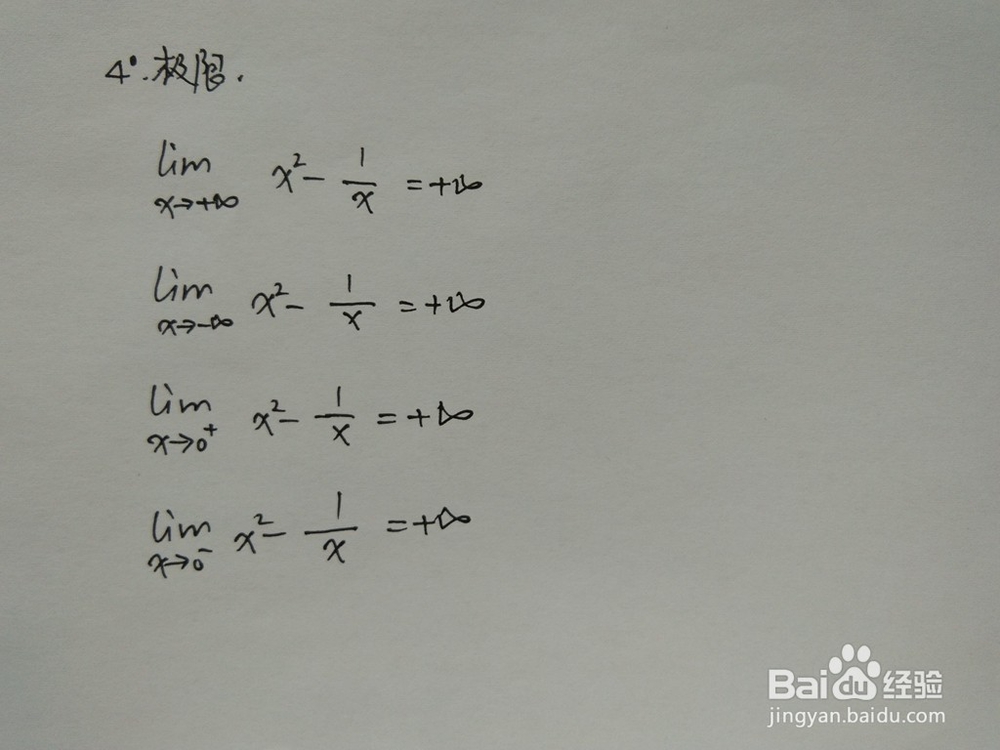 导数画函数y=x^2-1/x的图像