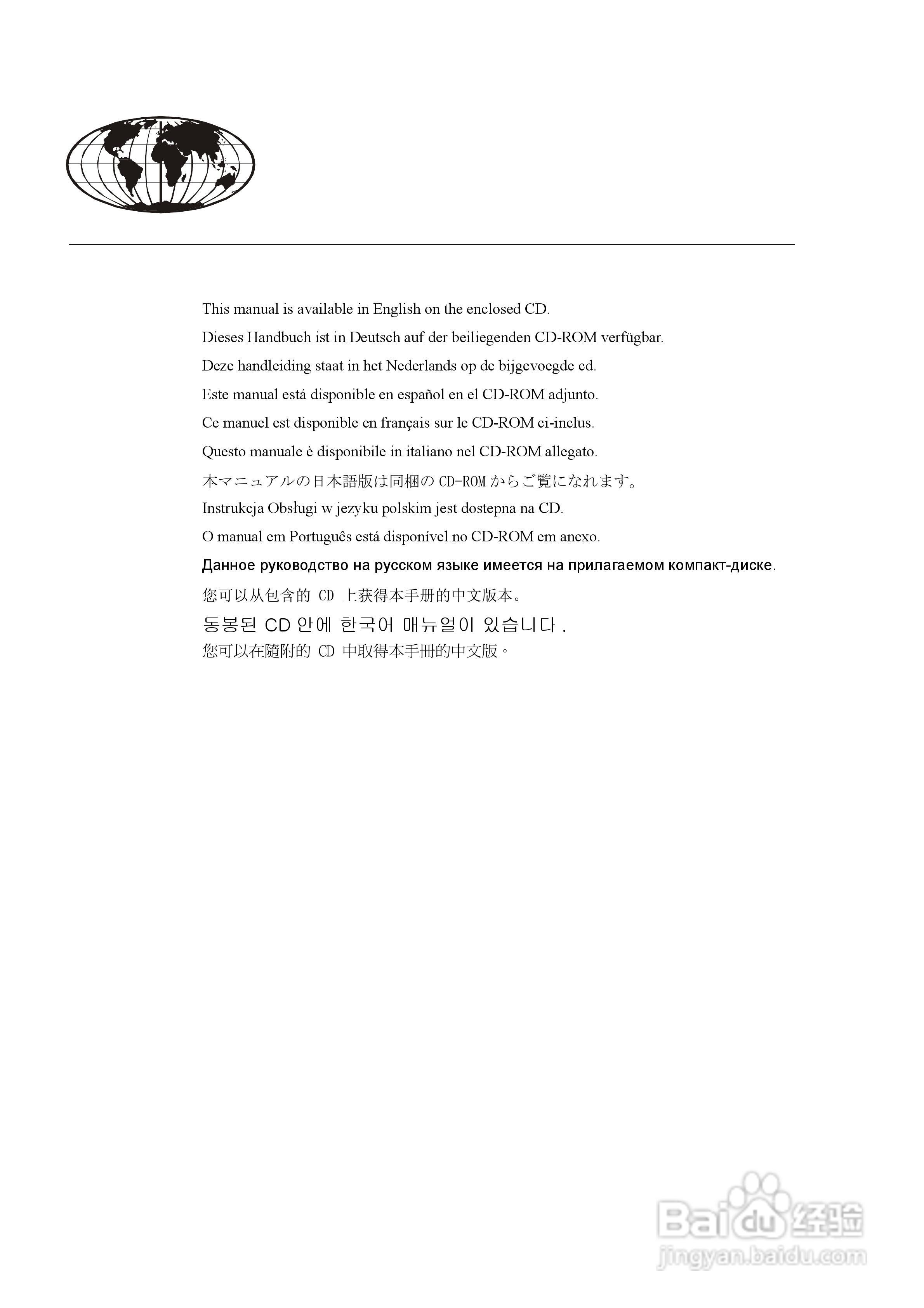 APC ACF400 SX型机架式抽风装置安装手册说明书:[1]-百度经验