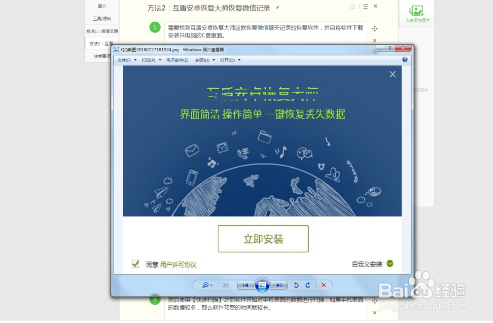 微信聊天记录咋恢复，删除的聊天记录应该咋恢复