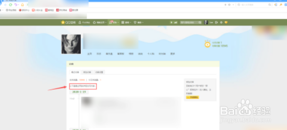 黄钻删除访问记录对方还能看到吗