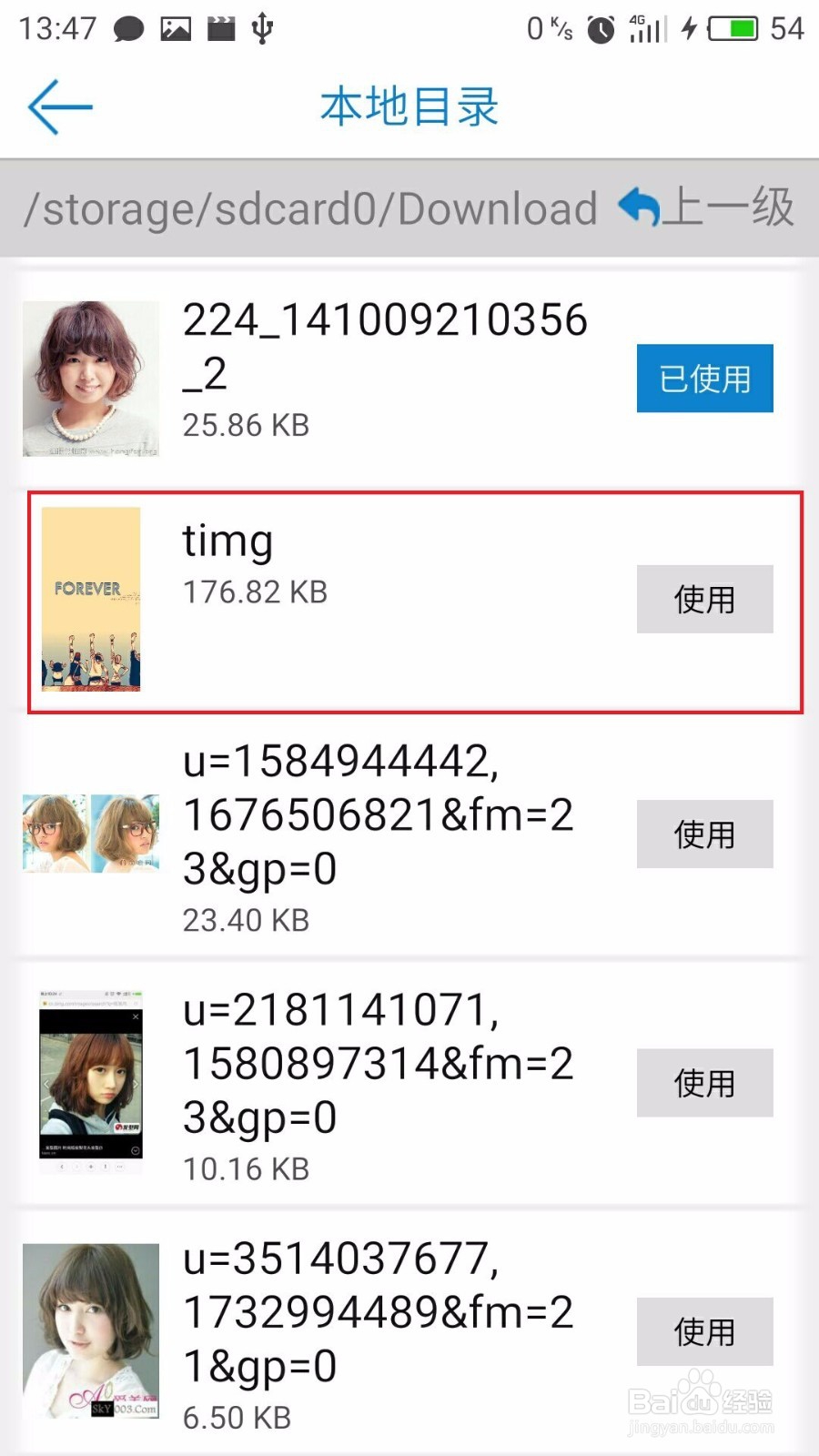 教程:安卓读书如何自定义书籍封面
