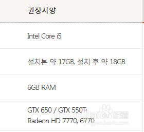 黑色沙漠客户端下载及登陆等相关问题解答