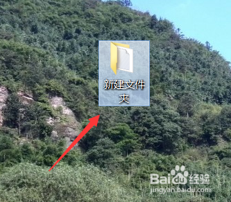 win8.1系统下如何隐藏文件