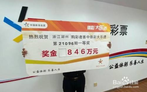 彩票兑奖流程需要带什么