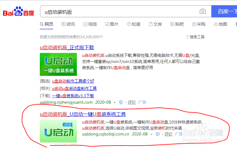 如何在可开机电脑上安装windows原本系统