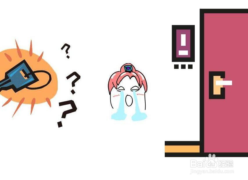 如何改善丢三落四的情况?
