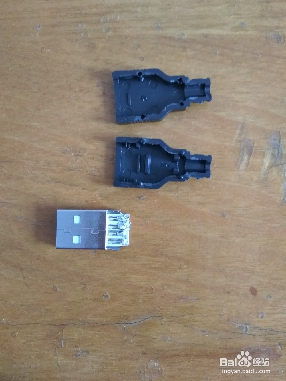 怎样更换数据线的usb插头