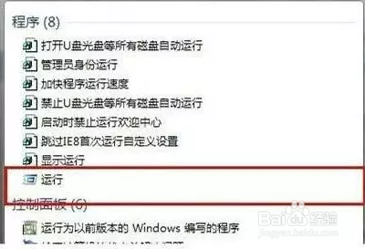电脑回收站删除了怎么恢复？