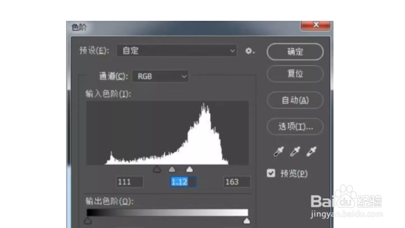 如何用PS制作表情包