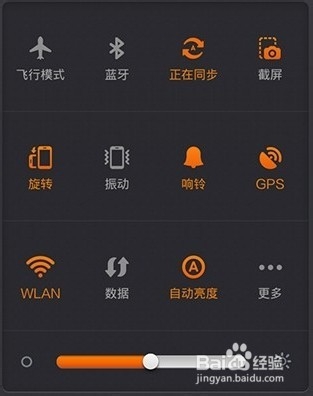 小米手机怎么截屏，小米手机所有截屏方法