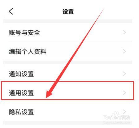 好好住应用软件如何清除缓存