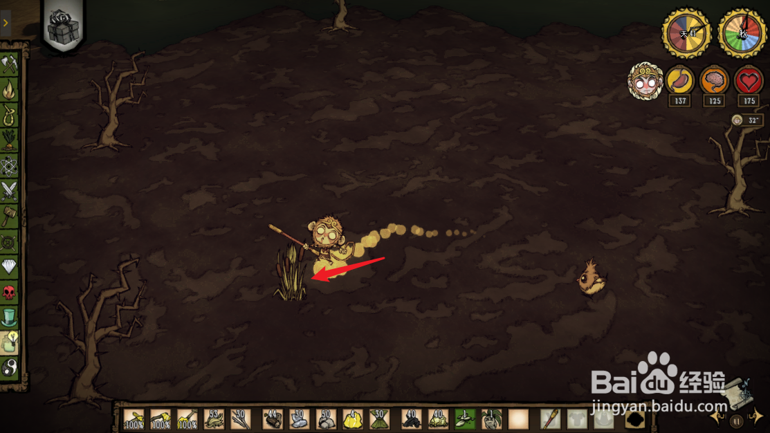 饥荒联机排箫用完了怎么办