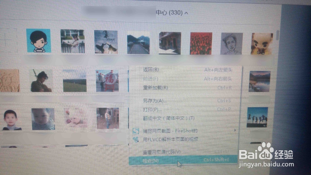 批量导出微信群的所有人信息